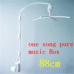 88cm (one song)